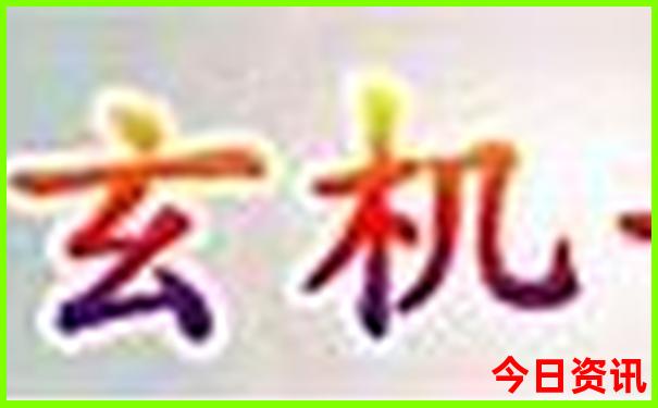 垫江旅游必去十大景点推荐