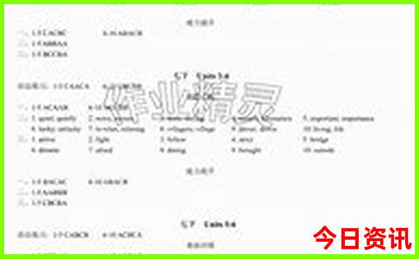刘胡乐在云南排名
