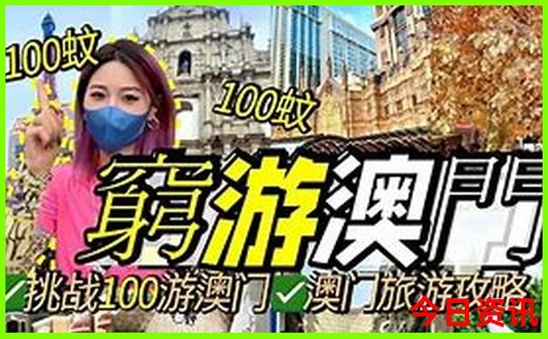 这个月份去哪里旅游比较好