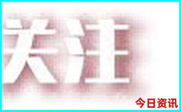 澳门最快现场直播记录