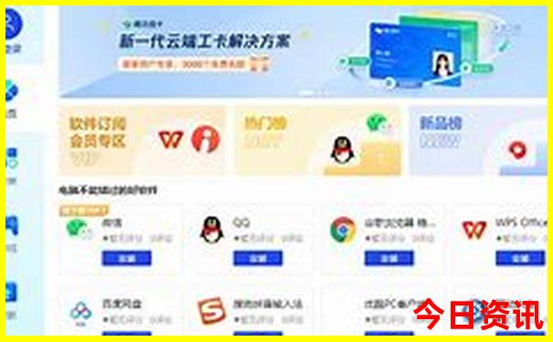 旧金山景点排行榜前十名