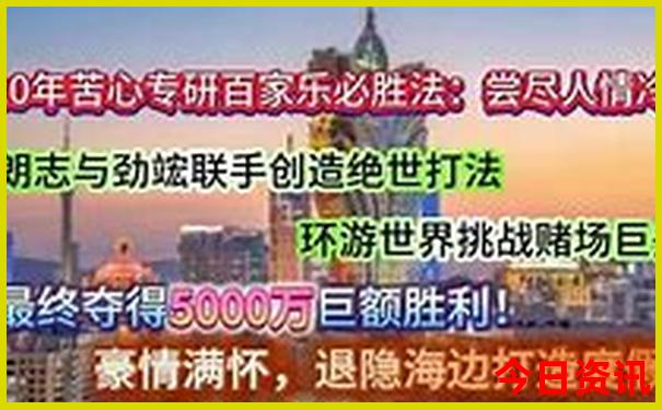 中国盛产美女的城市排名