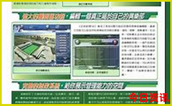 长春去北京旅游团报价