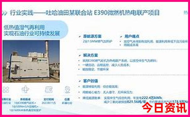 夏季自驾游适合去哪旅游