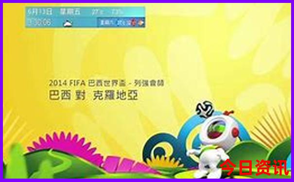 8月带娃儿去哪里旅游最好