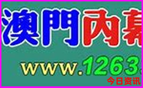 下载澳门深度解读管家婆100%全新独家精准全新领取-2025全年免费资料大全